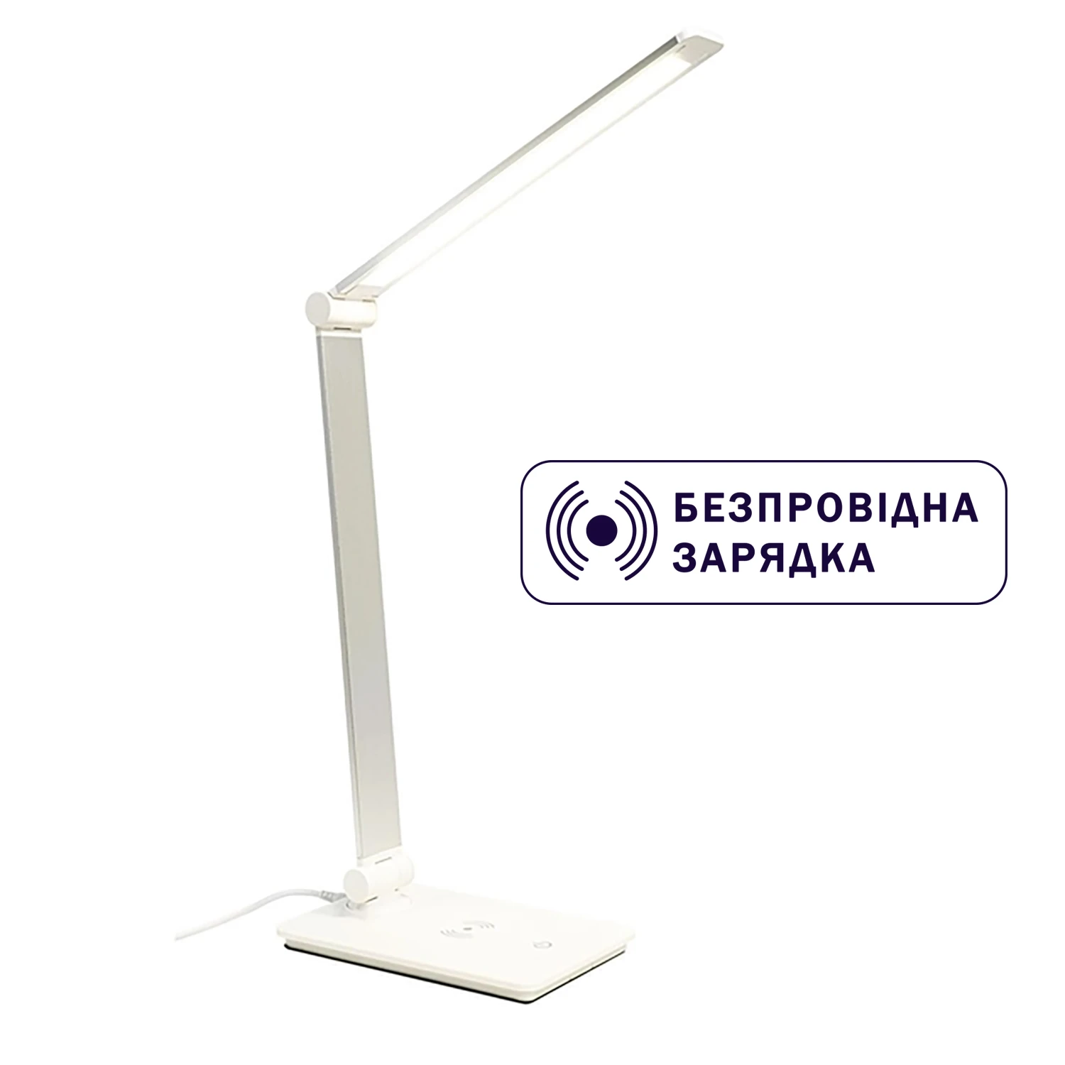 Настольная лампа Berger 1041-TL-11 LED Qi 4000 K, белый · 3
