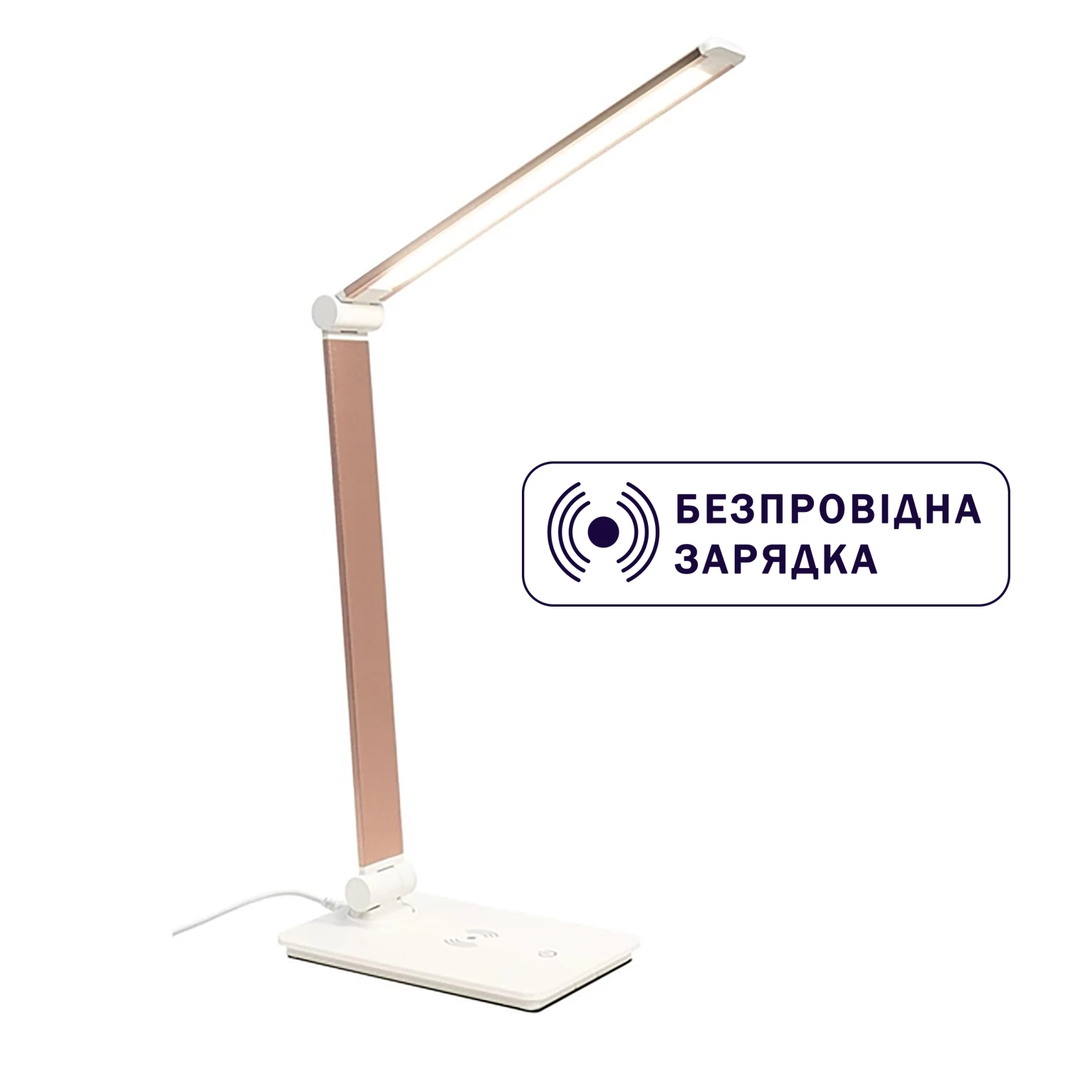 Настольная лампа Berger 1041-TL-11 LED Qi 4000 K, розовое золото · 3