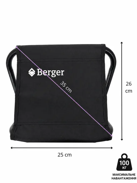 Табуретка складная туристическая Berger CF-2203 чёрная до 100 кг · 8
