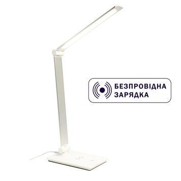 Настольная лампа Berger с беспроводной зарядкой Qi 1041-TL-11 White LED 11 Вт 4000K USB