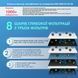 Система обратного осмоса Frizzlife Tankless PX500-A