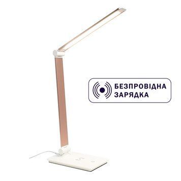 Настільна лампа Berger з бездротовою зарядкою Qi 1041-TL-11 Rose Gold LED 11 Вт 4000K USB