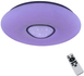 Стельовий світильник Berger 1802-CL-60 White LED 60 Вт 3000-6500K 5100Лм RGB